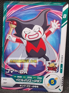 Carte Dragon Ball Super Divers Part 4 SDV4-064 N (2025) bandai dbs commune cardamehdz point com mehdz atout
