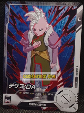 Carte Dragon Ball Super Divers Part 4 SDV4-066 N (2025) bandai dbs commune cardamehdz point com mehdz atout