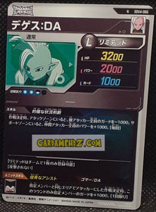 Carte Dragon Ball Super Divers Part 4 SDV4-066 N (2025) bandai dbs commune cardamehdz point com mehdz atout