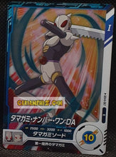 Charger l&#39;image dans la galerie, Carte Dragon Ball Super Divers Part 4 SDV4-067 R (2025) bandai Tamagami 1 étoile dbs rare cardamehdz point com mehdz atout