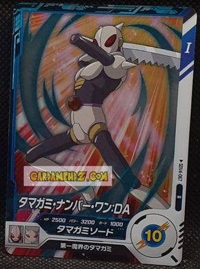Carte Dragon Ball Super Divers Part 4 SDV4-067 R (2025) bandai Tamagami 1 étoile dbs rare cardamehdz point com mehdz atout
