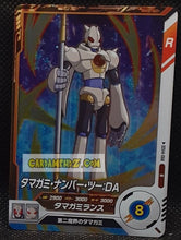 Charger l&#39;image dans la galerie, Carte Dragon Ball Super Divers Part 4 SDV4-068 R (2025) bandai Tamagami 2 étoiles dbs rare cardamehdz point com mehdz atout