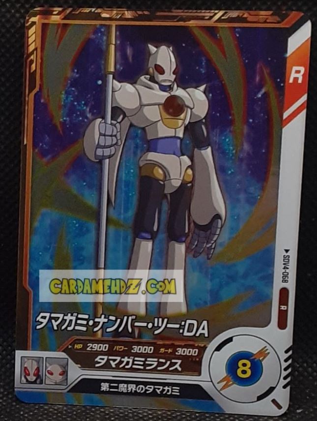 Carte Dragon Ball Super Divers Part 4 SDV4-068 R (2025) bandai Tamagami 2 étoiles dbs rare cardamehdz point com mehdz atout