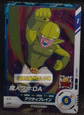 Carte Dragon Ball Super Divers Part 4 SDV4-070 R (2025) bandai majin kuu dbs rare cardamehdz point com mehdz atout
