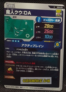 Carte Dragon Ball Super Divers Part 4 SDV4-070 R (2025) bandai majin kuu dbs rare cardamehdz point com mehdz atout