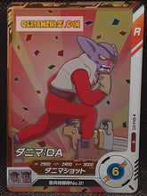 Charger l&#39;image dans la galerie, Carte Dragon Ball Super Divers Part 4 SDV4-072 R (2025) bandai dbs rare cardamehdz point com mehdz atout