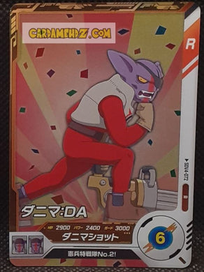 Carte Dragon Ball Super Divers Part 4 SDV4-072 R (2025) bandai dbs rare cardamehdz point com mehdz atout