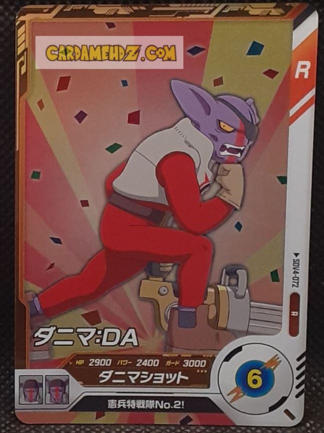 Carte Dragon Ball Super Divers Part 4 SDV4-072 R (2025) bandai dbs rare cardamehdz point com mehdz atout