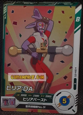 Carte Dragon Ball Super Divers Part 4 SDV4-073 R (2025) bandai dbs rare cardamehdz point com mehdz atout