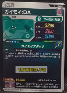 Carte Dragon Ball Super Divers Part 4 SDV4-075 R (2025) bandai dbs rare cardamehdz point com mehdz atout