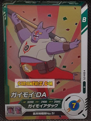 Carte Dragon Ball Super Divers Part 4 SDV4-075 R (2025) bandai dbs rare cardamehdz point com mehdz atout