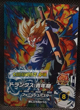 Charger l'image dans la galerie, Carte Dragon Ball Super Divers Part 4 SDV4-PUR3 (2025) bandai trunks dbs Pick Up Rare Card prisme foil holo cardamehdz point com mehdz atout