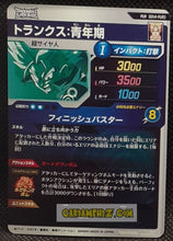 Charger l'image dans la galerie, Carte Dragon Ball Super Divers Part 4 SDV4-PUR3 (2025) bandai trunks dbs Pick Up Rare Card prisme foil holo cardamehdz point com mehdz atout