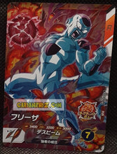 Charger l'image dans la galerie, Carte Dragon Ball Super Divers Part 4 SDV4-PUR6 (2025) bandai freezer dbs Pick Up Rare Card prisme foil holo cardamehdz point com mehdz atout