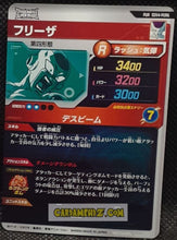 Charger l'image dans la galerie, Carte Dragon Ball Super Divers Part 4 SDV4-PUR6 (2025) bandai freezer dbs Pick Up Rare Card prisme foil holo cardamehdz point com mehdz atout