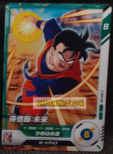 Charger l'image dans la galerie, Carte Dragon Ball Super Divers Part 5 SDV5-009 N (2025) bandai mirai songohan dbs commune cardamehdz point com mehdz atout