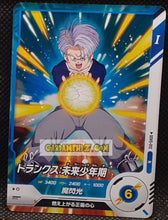Charger l'image dans la galerie, Carte Dragon Ball Super Divers Part 5 SDV5-012 N (2025) bandai mirai trunks dbs commune cardamehdz point com mehdz atout