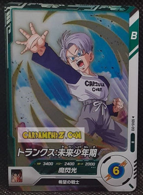 Carte Dragon Ball Super Divers Part 5 SDV5-013 R (2025) bandai trunks dbs rare cardamehdz point com mehdz atout