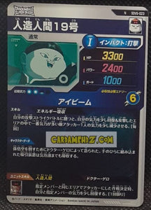 Carte Dragon Ball Super Divers Part 5 SDV5-023 N (2025) bandai cyborg 19 dbs commune cardamehdz point com mehdz atout
