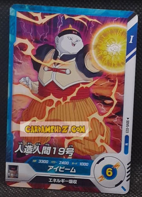 Carte Dragon Ball Super Divers Part 5 SDV5-023 N (2025) bandai cyborg 19 dbs commune cardamehdz point com mehdz atout