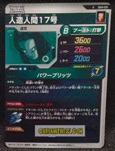 Charger l&#39;image dans la galerie, Carte Dragon Ball Super Divers Part 5 SDV5-025 R (2025) bandai cyborg 17 dbs rare cardamehdz point com mehdz atout