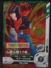 Charger l&#39;image dans la galerie, Carte Dragon Ball Super Divers Part 5 SDV5-025 R (2025) bandai cyborg 17 dbs rare cardamehdz point com mehdz atout