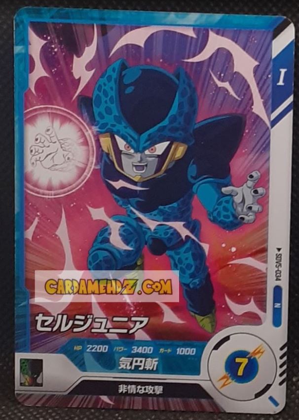 Carte Dragon Ball Super Divers Part 5 SDV5-034 N (2025) bandai cell junior dbs commune cardamehdz point com mehdz atout