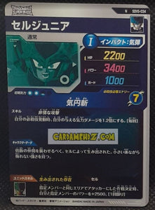 Carte Dragon Ball Super Divers Part 5 SDV5-034 N (2025) bandai cell junior dbs commune cardamehdz point com mehdz atout