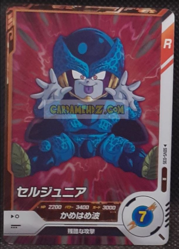 Carte Dragon Ball Super Divers Part 5 SDV5-035 R (2025) bandai cell junior dbs rare cardamehdz point com mehdz atout