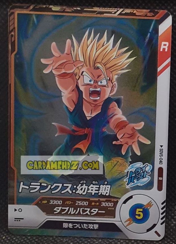 Carte Dragon Ball Super Divers Part 5 SDV5-040 R (2025) bandai trunks dbs rare cardamehdz point com mehdz atout