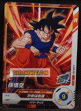 Charger l'image dans la galerie, Carte Dragon Ball Super Divers Part 5 SDV5-046 N (2025) bandai songoku dbs commune cardamehdz point com mehdz atout