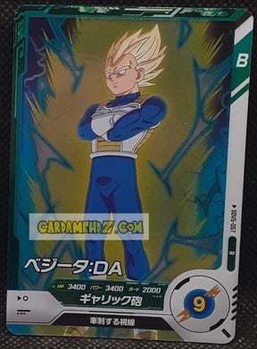 Carte Dragon Ball Super Divers Part 5 SDV5-057 R (2025) bandai vegeta dbs rare cardamehdz point com mehdz atout