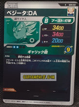 Charger l&#39;image dans la galerie, Carte Dragon Ball Super Divers Part 5 SDV5-057 R (2025) bandai vegeta dbs rare cardamehdz point com mehdz atout