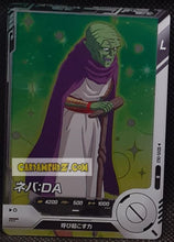 Charger l'image dans la galerie, Carte Dragon Ball Super Divers Part 5 SDV5-063 R (2025) bandai neva dbs rare cardamehdz point com