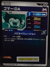 Charger l'image dans la galerie, Carte Dragon Ball Super Divers Part 5 SDV5-069 N (2025) bandai gomah dbs commune cardamehdz point com mehdz atout