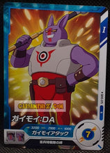Charger l'image dans la galerie, Carte Dragon Ball Super Divers Part 5 SDV5-075 N (2025) bandai dbs commune cardamehdz point com mehdz atout