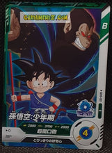 Charger l'image dans la galerie, Carte Dragon Ball Super Divers Part 6 SDV6-001 R (2025) bandai songoku dbs rare cardamehdz point com