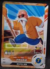 Charger l'image dans la galerie, Carte Dragon Ball Super Divers Part 6 SDV6-003 N (2025) bandai tortue geniale dbs commune cardamehdz point com mehdz atout