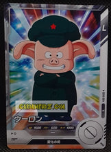 Charger l'image dans la galerie, Carte Dragon Ball Super Divers Part 6 SDV6-004 N (2025) bandai oolong dbs commune cardamehdz point com mehdz atout