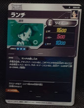 Charger l'image dans la galerie, Carte Dragon Ball Super Divers Part 6 SDV6-010 R (2025) bandai lunch dbs rare 