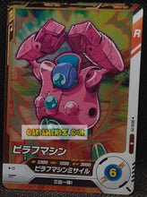 Charger l'image dans la galerie, Carte Dragon Ball Super Divers Part 6 SDV6-011 R (2025) bandai robot pilaf dbs rare cardamehdz point com mehdz atout
