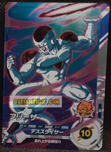 Charger l'image dans la galerie, Carte Dragon Ball Super Divers Part 6 SDV6-012 SR (2025) bandai freezer dbs super rare prisme foil holo cardamehdz point com mehdz atout