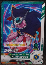 Charger l'image dans la galerie, Carte Dragon Ball Super Divers Part 6 SDV6-013 N (2025) bandai roi cold dbs commune cardamehdz point com mehdz atout