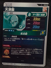 Charger l'image dans la galerie, Carte Dragon Ball Super Divers Part 6 SDV6-019 R (2025) bandai tenshinhan dbs rare 