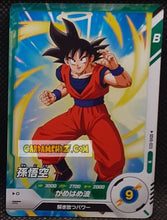 Charger l'image dans la galerie, Carte Dragon Ball Super Divers Part 6 SDV6-023 N (2025) bandai songoku dbs commune cardamehdz point com mehdz atout