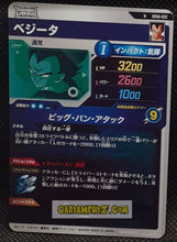Charger l'image dans la galerie, Carte Dragon Ball Super Divers Part 6 SDV6-032 N (2025) bandai vegeta dbs commune cardamehdz point com mehdz atout