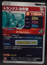 Charger l'image dans la galerie, Carte Dragon Ball Super Divers Part 6 SDV6-035 N (2025) bandai trunks dbs commune cardamehdz point com mehdz atout