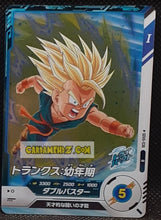 Charger l'image dans la galerie, Carte Dragon Ball Super Divers Part 6 SDV6-036 R (2025) bandai trunks dbs rare prisme foil holo cardamehdz point com mehdz atout