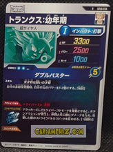 Charger l'image dans la galerie, Carte Dragon Ball Super Divers Part 6 SDV6-036 R (2025) bandai trunks dbs rare prisme foil holo cardamehdz point com mehdz atout