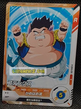 Charger l'image dans la galerie, Carte Dragon Ball Super Divers Part 6 SDV6-039 N (2025) bandai gotenks dbs commune cardamehdz point com mehdz atout